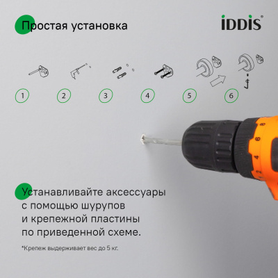 Мыльница, черный матовый, матовое стекло, сплав металлов, Sena, IDDIS, SENSBG0i42