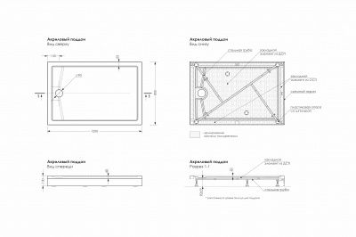 Душевая кабина Классик Universal PRO BLACK 1200*800 (стекла прозрачные)