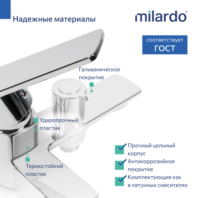 Смеситель для ванны,хром глянцевый, Poli, Milardo, POLSB00M02