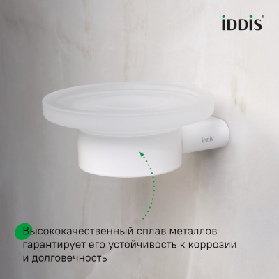 Мыльница, нержавеющая сталь, Петит (Petite), белый матовый, IDDIS, PETWTSGi42