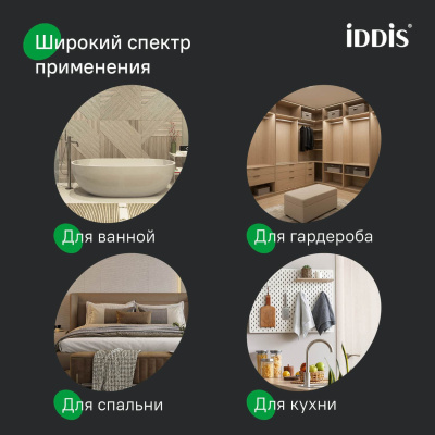 Комплект одинарных крючков, сплав металлов, Petite, хром матовый, IDDIS, PET2SS2i41