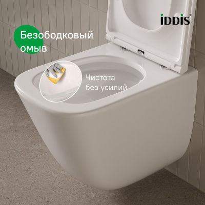 Унитаз подвесной безободковый c системой смыва Торнадо, Torr Q, IDDIS, TOQFDSEi25