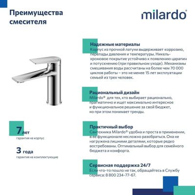 Смеситель для умывальника, глянцевый хром, Azure, Milrado, AZUSB00M01
