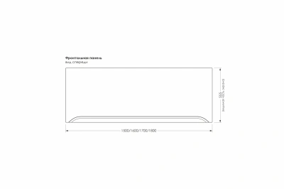 Экран для ванны акриловой Метакам Гармония 1700, арт.:Gar170