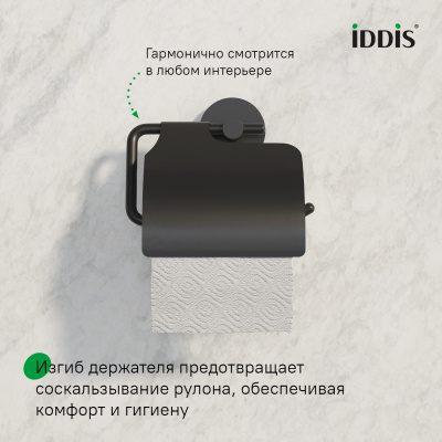 Держатель для туалетной бумаги с крышкой, черный матовый, сплав металлов, Sena, IDDIS, SENSBC0i43