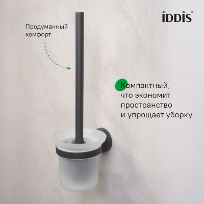 Ерш, черный матовый, матовое стекло, сплав металлов, Sena, IDDIS, SENSBG0i47