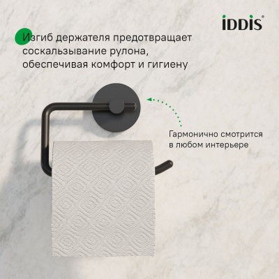 Держатель для туалетной бумаги без крышки, черный матовый, сплав металлов, Sena, IDDIS, SENSB00i43