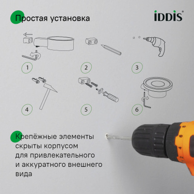 Мыльница, нержавеющая сталь, Петит (Petite), черный матовый, IDDIS, PETBLSGi42