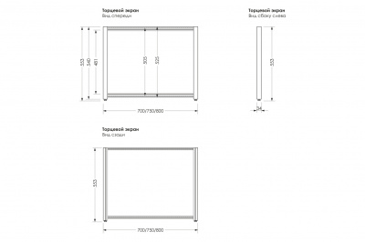 Экран торцевой CETUS Pro белый  0,7 м, PRMw70