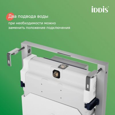 Инсталляция рамная для подвесного унитаза, Neofix IDDIS, NEO0000I32