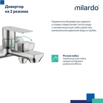 Смеситель для ванны, сатин, Maze, Milardo, MAZBN00M02