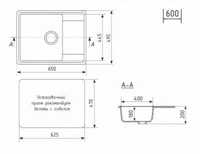 Мойка кухонная из искусственного камня, врезная CETUS С-650-001 белая