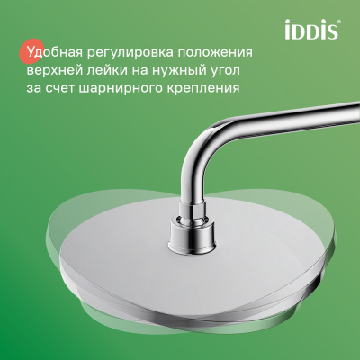 Душевой гарнитур с верхней лейкой, хром, Zodiac X, IDDIS, ZDX3F0Ci76