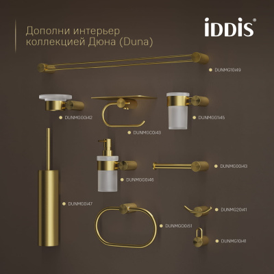Крючок двойной, нержавеющая сталь, Дюна (Duna), золото матовое, IDDIS, DUNMG20i41