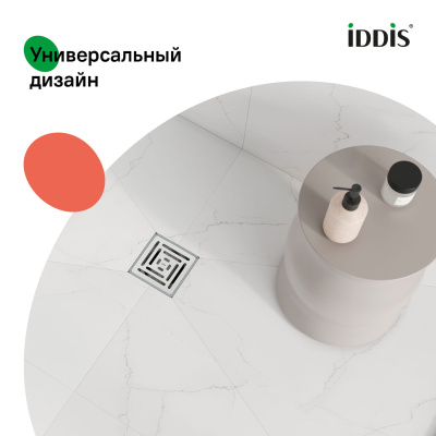 Трап душевой, сифон 360, комбинированный затвор, 10х10см, хром, IDDIS, 980DS10SB4CDZ