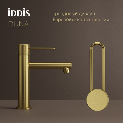 Купить смеситель для умывальника, матовое золото, Duna, IDDIS, DUNMG00i0
