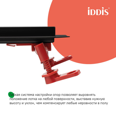 Лоток душевой, сифон 360, комбинированный затвор, перфорированная решетка, 800мм, черный, IDDIS, 975B8BL20DZ