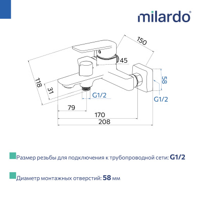 Смеситель для ванны,хром глянцевый, Poli, Milardo, POLSB00M02