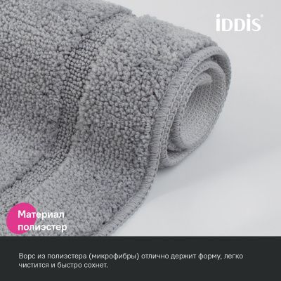 Коврик для ванной комнаты, 65х45, микрофибра, серый, IDDIS, PSQS06Mi12