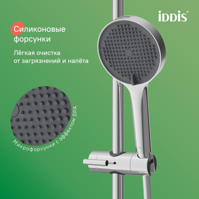 Душевой гарнитур, глянцевый хром, Aiger, IDDIS, AIG4C70i16
