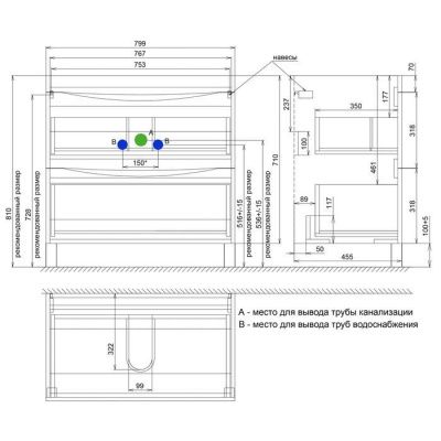 Тумба с умывальником, напольная, 80 см, белая, Cloud, IDDIS, CLO80WFi95K