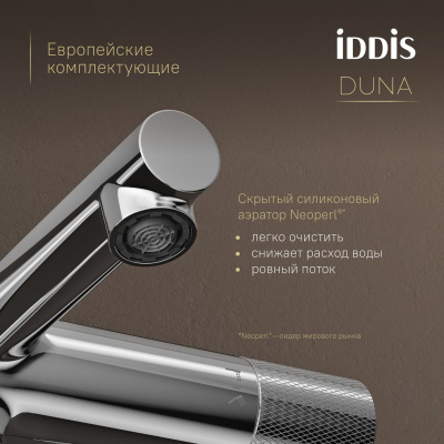 Душевая система с тропическим душем, изливом и термостатом, глянцевый хром, Duna, IDDIS, DUNSBSTi06