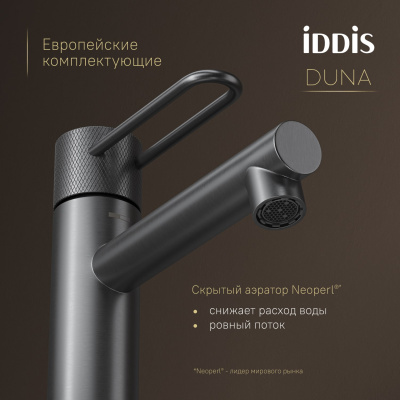 Смеситель для умывальника, графит матовый, Duna, IDDIS, DUNGM00i01