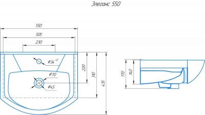 УМЫВАЛЬНИК ЭЛЕГАНС 550, ELG55