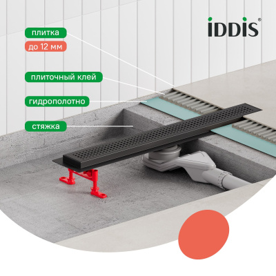 Лоток душевой, сифон 360, комбинированный затвор, перфорированная решетка, 500мм, черный, IDDIS, 975B5BL20DZ