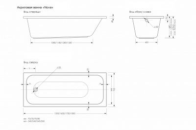 Ванна акриловая CETUS Nova 1700*700мм на ножках, Nov170