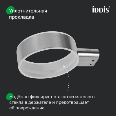 Стакан для зубных щеток, нержавеющая сталь, Petite, хром матовый, IDDIS, PETSSSGi45