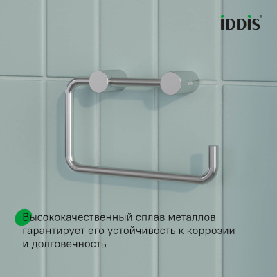 Держатель для туалетной бумаги без крышки, сплав металлов, Petite, хром матовый, IDDIS, PETSS00i43