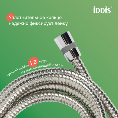 Душевой гарнитур с верхней лейкой, хром, Zodiac X, IDDIS, ZDX3F0Ci76