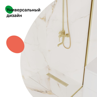Лоток душевой, сифон 360, комбинированный затвор, перфорированная решетка, 500мм, золото, IDDIS, 975B5MG20DZ