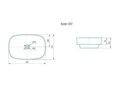 Умывальник на столешницу Kirovit КУПЕР 560