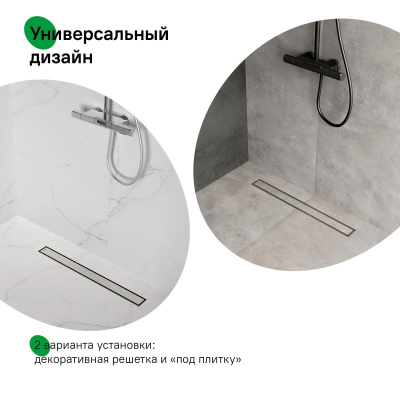 Лоток душевой, сифон 360, комбинированный затвор, двухсторонняя решетка, 700мм, хром, IDDIS, 975B7SB00DZ