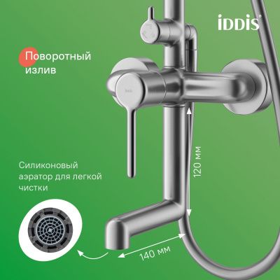 Душевая система с тропическим душем и изливом, хром матовый, Aiger, IDDIS, AIGBC3Fi06