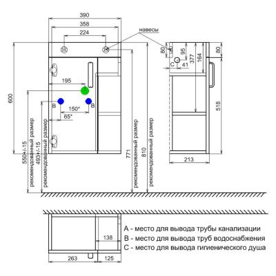 Тумба с умывальником, 40 см, подвесная, полки справа, TORR, IDDIS, TOR40WRi95K