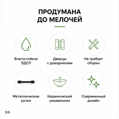 Тумба FORUM SIMP 55см, арт. CS55F