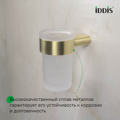 Стакан для зубных щеток, нержавеющая сталь, Petite, золото матовое, IDDIS, PETG0SGi45