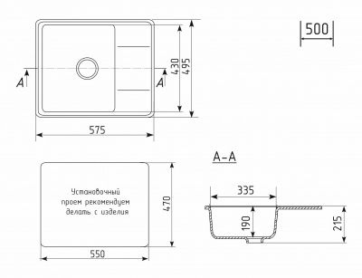 Мойка кухонная из искусственного камня, врезная CETUS С-575-001 белая