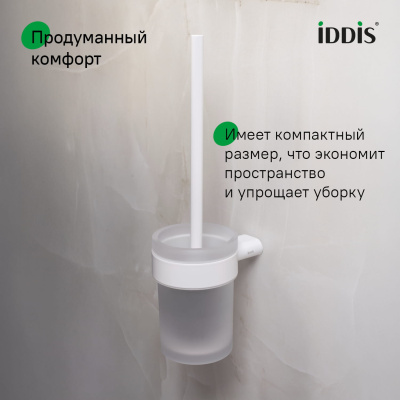 Ерш, нержавеющая сталь, Петит (Petite), белый матовый, IDDIS, PETWTSGi47