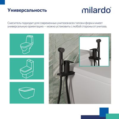 Смеситель с гигиеническим душем с установкой на унитаз, черный матовый, Tidy, Milardo, 001BL00M08