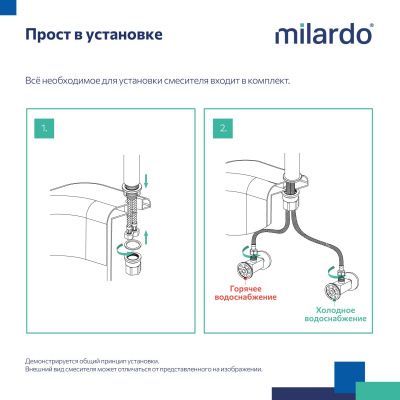 Смеситель для умывальника, сатин, Maze, Milardo, MAZBN00M01