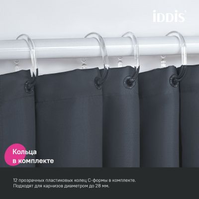 Штора для ванной, 200x240 см, Полиэстер, серый, IDDIS, BL01P24i11