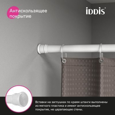 Карниз для ванной комнаты, 110-200 см, белый, IDDIS, SRW0120i14
