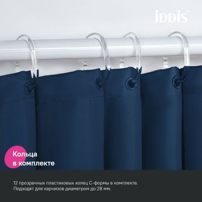 Штора для ванной, 200x180 см, Полиэстер, синий, IDDIS, BS04P18i11