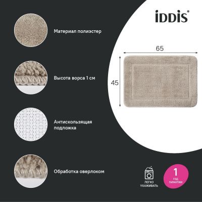 Коврик для ванной комнаты, 65х45, микрофибра, светло-коричневый, IDDIS, PSQS03Mi12