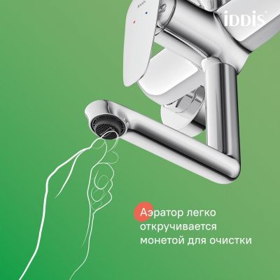 Душевая система с тропическим душем и изливом, хром глянцевый, Zodiac X, IDDIS, ZDXSB3Fi06