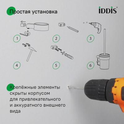 Ершик, нержавеющая сталь, Петит (Petite), черный матовый, IDDIS, PETBLSGi47